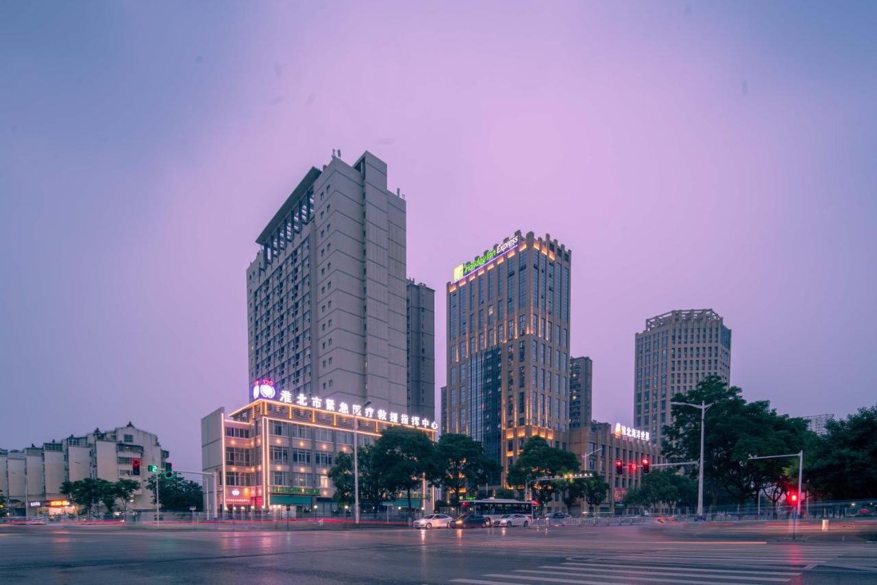 Holiday Inn Express Huaibei City Center, An Ihg Hotel Exterior foto